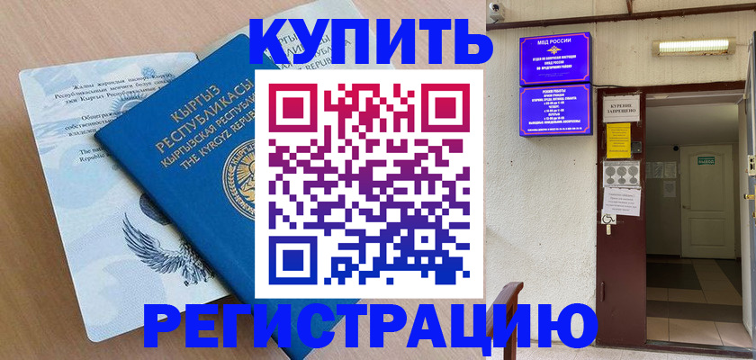 регистрация для дет. сада в Хвалынске